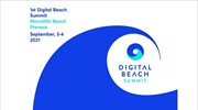 1st Digital Beach Summit: Πώς θα επιτευχθεί ο πράσινος ψηφιακός μετασχηματισμός