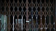 170.000 ευρώ πρόστιμα και λουκέτο σε 16 μαγαζιά για παραβίαση των μέτρων κατά του covid