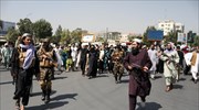 Στον αέρα πυροβολούν οι Ταλιμπάν για να διαλύσουν διαδήλωση στην Καμπούλ