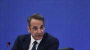 Κ. Μητσοτάκης: Η ελληνική οικονομία παρουσιάζει ανάπτυξη που ξεπερνά τις προσδοκίες