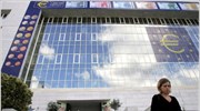Τράπεζες προς Κομισιόν: Η EΕ θα πρέπει να τηρήσει τη συμφωνία «Βασιλεία ΙΙΙ»