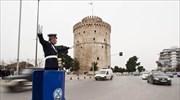 Θεσσαλονίκη: Κυκλοφοριακές ρυθμίσεις εν όψει της 85ης ΔΕΘ
