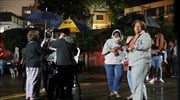 Ισχυρός σεισμός «χτύπησε» το Μεξικό
