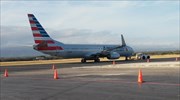American Airlines: Πικετοφορίες σε μεγάλα αεροδρόμια θα οργανώσει το συνδικάτο των εργαζομένων