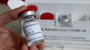 EMA: Πιθανή παρενέργεια του εμβολίου της AstraZeneca το σύνδρομο Guillain-Barré