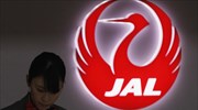 Japan Airlines: Σε αναζήτηση κεφαλαίων 2,72 δισ. δολ. μέχρι το τέλος του μήνα για να καλύψει ανάγκες