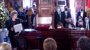 Κηδεία Μίκη Θεοδωράκη: Με το τραγούδι «Το παλληκάρι» τον αποχαιρέτησε η κόρη του Μαργαρίτα