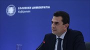 Κ. Σκρέκας για ΔΕΠΑ Υποδομών: Ψήφος εμπιστοσύνης η προσφορά της ITALGAS SpA