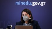 Μήνυμα Κεραμέως για τη νέα σχολική χρονιά: Να αντηχούν στις τάξεις όλο το χρόνο παιδικές φωνές