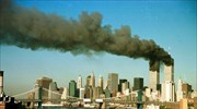 Γεννημένοι μετά την 11η Σεπτεμβρίου: Όσα -δεν- γνωρίζουν οι νέοι από 12 χώρες