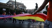 Αθήνα-κέντρο: Κανονικά η κυκλοφορία - Ολοκληρώθηκε η παρέλαση του Athens Pride
