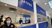 Ανοίγει σήμερα η πλατφόρμα  για τον εμβολιασμό με την τρίτη δόση- Ποιους αφορά