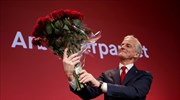 Νορβηγία: Νίκη της κεντροαριστεράς- Αργούν οι συνομιλίες για σχηματισμό συνασπισμού