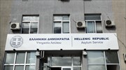 Τηλεφώνημα για βόμβα στην υπηρεσία Ασύλου στην Κατεχάκη