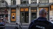 Ληστές με βαρύ οπλισμό σε τράπεζα στο κέντρο της Αθήνας (βίντεο)