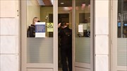ΕΛΑΣ: 10 προσαγωγές για τη ληστεία σε τράπεζα στην Μητροπόλεως