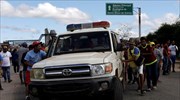 Βραζιλία: Επτά νεκροί έπειτα από συντριβή μικρού αεροσκάφους