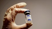 Ουζμπεκιστάν: Άρχισε η παραγωγή του ρωσικού εμβολίου Sputnik-V