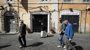 Ιταλία: Ξεπέρασε τους 130.000 νεκρούς από την πανδημία