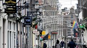 Ολλανδία: Χαλάρωση των μέτρων ανακοίνωσε η κυβέρνηση μαζί με το υγειονομικό πιστοποιητικό