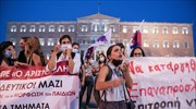 Κυκλοφοριακές ρυθμίσεις στο κέντρο της Αθήνας λογω πανεκπαιδευτικου συλλαλητηρίου