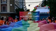 «Αυτό που μας ενώνει»: Μεγάλη συμμετοχή στο φετινό Athens Pride