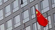 Κίνα: Αύξηση 10,9% στις επενδύσεις σε περιουσιακά στοιχεία της αγοράς ακινήτων στο 8μηνο