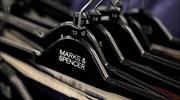 Marks & Spencer: Κλείνει 11 καταστήματα στη Γαλλία και κατηγορεί το Brexit