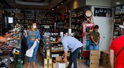 Ισπανία: Συμφωνία για αύξηση του κατώτατου μισθού