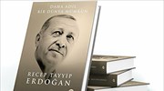 Ο Ερντογάν εξέδωσε βιβλίο για έναν «πιο δίκαιο κόσμο»