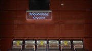 Μετρό: Κλειστός από τις 15.30 ο σταθμός «Κορυδαλλός»