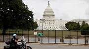 ΗΠΑ: Συναγερμός για πορεία υποστηρικτών του Τραμπ στο Καπιτώλιο