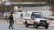 Αφγανιστάν: Τρεις νεκροί και 20 τραυματίες από εκρήξεις στο Τζαλαλαμπάντ