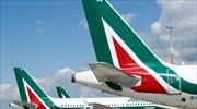 Alitalia: Η σημασία ενός διαχρονικού «brand name»