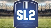 Super League 2: Απορρίφθηκε ο φάκελος του Ηρόδοτου