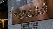 Η Evergrande είναι η «στιγμή της Lehman» της Κίνας, λέει ο πλουσιότερος τραπεζίτης