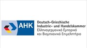 Ελληνογερμανικό Επιμελητήριο: Έως 18/10 οι προτάσεις για mentoring σε νεοφυείς επιχειρήσεις σε «Υγεία και Ιατρική Τεχνολογία»