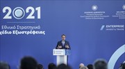 Κ. Μητσοτάκης: Η χώρα έχει μπει σε δυναμική τροχιά ανάπτυξης