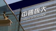 Δεν πλήρωσε τόκους σε δύο τράπεζες σήμερα η Evergrande