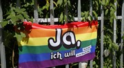 Ελβετία: Την Κυριακή το δημοψήφισμα για τον γάμο των ομοφυλοφίλων και την υιοθεσία παιδιών
