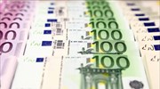 Στο 1,75 δισ. ευρώ το ενεργητικό των Ταμείων Επαγγελματικής Ασφάλισης