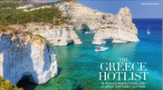 Μεγάλα βρετανικά μέσα συστήνουν Ελλάδα για διακοπές