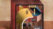 ARCHIBOX, η σειρά αρχιτεκτονικών κουτιών του Federico Babina