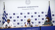 Live-υπ. Υγείας: Η ενημέρωση για την πανδημία