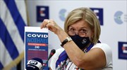 Κορωνοϊός-Καμπανάκι της Επιτροπής: «Η ματιά μας είναι στραμμένη στη Βόρεια Ελλάδα»