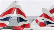 Αναβάλλονται τα σχέδια της British Airways για μια low cost μονάδα στο αεροδρόμιο Γκάτγουικ