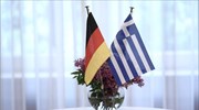 Εγκαινιάστηκαν τα γραφεία του Ελληνογερμανικού Ιδρύματος Νεολαίας στην Θεσσαλονίκη