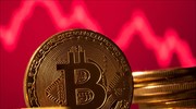 Bitcoin: Υποχώρηση άνω του 5%