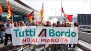 Κινητοποιήσεις των εργαζομένων στην Alitalia - Ένταση στη Ρώμη