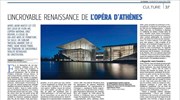 Η Εθνική Λυρική Σκηνή στο πρωτοσέλιδο της γαλλικής εφημερίδας Le Figaro